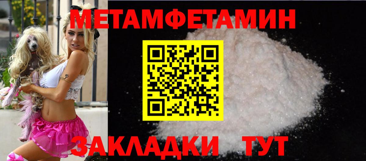 Amphetamine  АМФЕТАМИН VHQ  Вход с VPN  АМФЕТАМИН  Анжеро-Судженск 