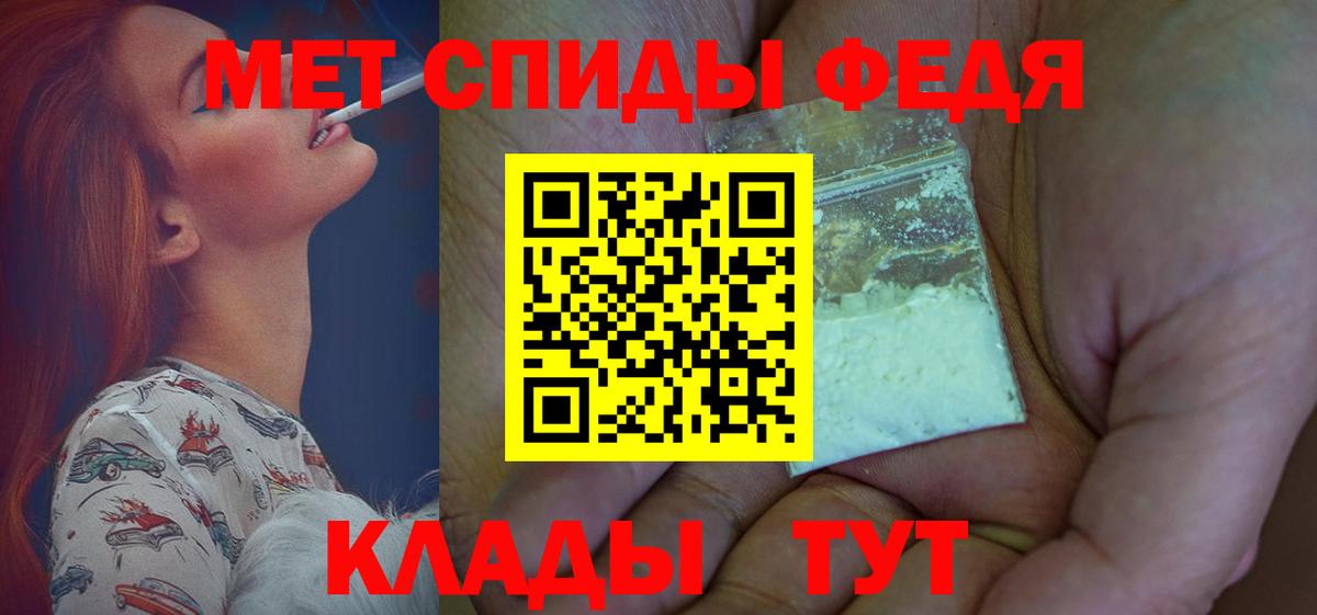 АМФ Premium Анжеро-Судженск