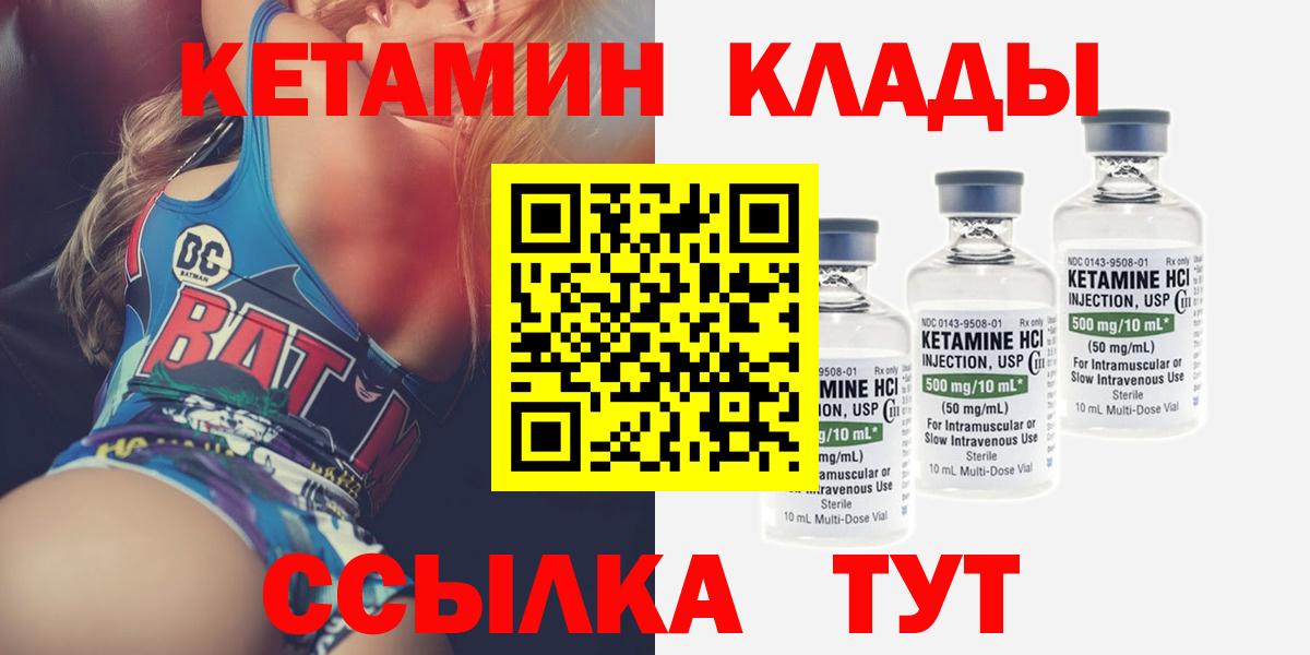 даркнет Telegram  Вход с VPN  Анжеро-Судженск  Кетамин ketamine  Кетамин VHQ 