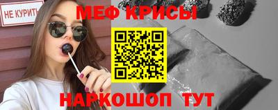 бошки Абинск
