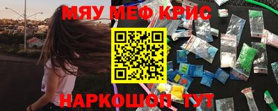 ПСИЛОЦИБИНОВЫЕ ГРИБЫ Абакан