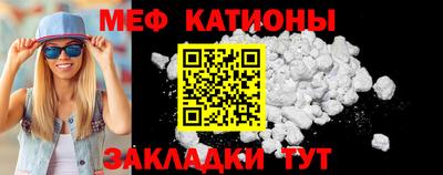 мескалин Азнакаево