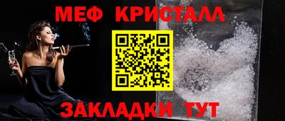 мескалин Азнакаево