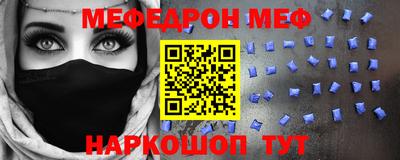 мескалин Азнакаево