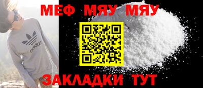 мескалин Азнакаево