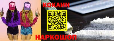 бошки Абинск
