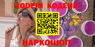 бошки Абинск