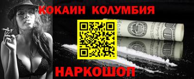 ПСИЛОЦИБИНОВЫЕ ГРИБЫ Абакан