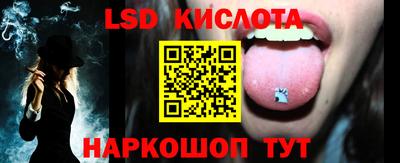 ПСИЛОЦИБИНОВЫЕ ГРИБЫ Абакан