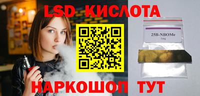 ПСИЛОЦИБИНОВЫЕ ГРИБЫ Абакан