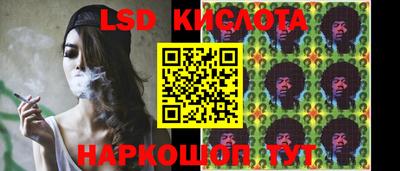 ПСИЛОЦИБИНОВЫЕ ГРИБЫ Абакан