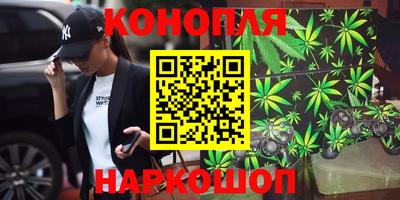 бошки Абинск