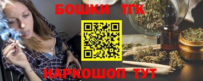 бошки Абинск