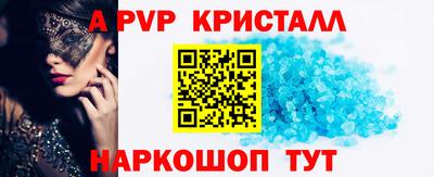 ПСИЛОЦИБИНОВЫЕ ГРИБЫ Абакан