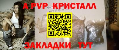мескалин Азнакаево