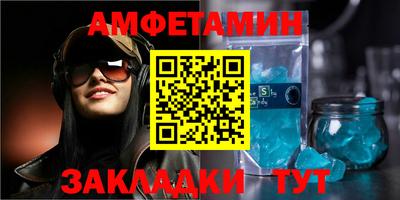ПСИЛОЦИБИНОВЫЕ ГРИБЫ Абакан
