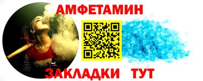 ПСИЛОЦИБИНОВЫЕ ГРИБЫ Абакан