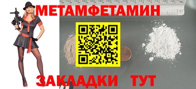 ПСИЛОЦИБИНОВЫЕ ГРИБЫ Абакан