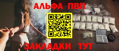 ПСИЛОЦИБИНОВЫЕ ГРИБЫ Абакан