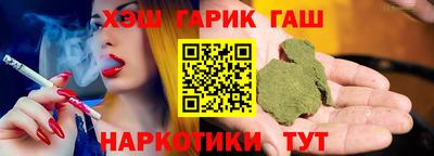 бошки Абинск