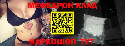 бошки Абинск