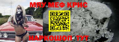 бошки Абинск