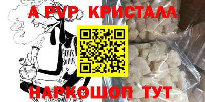 ПСИЛОЦИБИНОВЫЕ ГРИБЫ Абакан