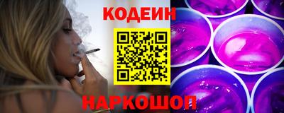 мескалин Азнакаево