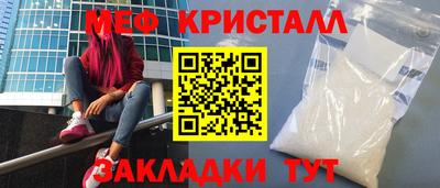 мескалин Азнакаево