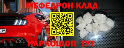 бошки Абинск