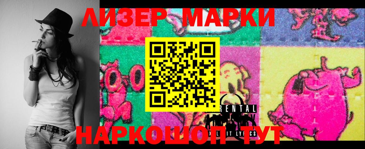 LSD-25 экстази ecstasy Анжеро-Судженск