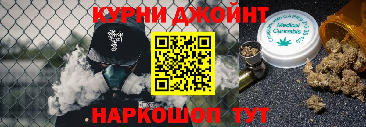 Анжеро-Судженск  Конопля Ganja  Каннабис AK-47  Вход с VPN  Шишки марихуана LSD WEED 