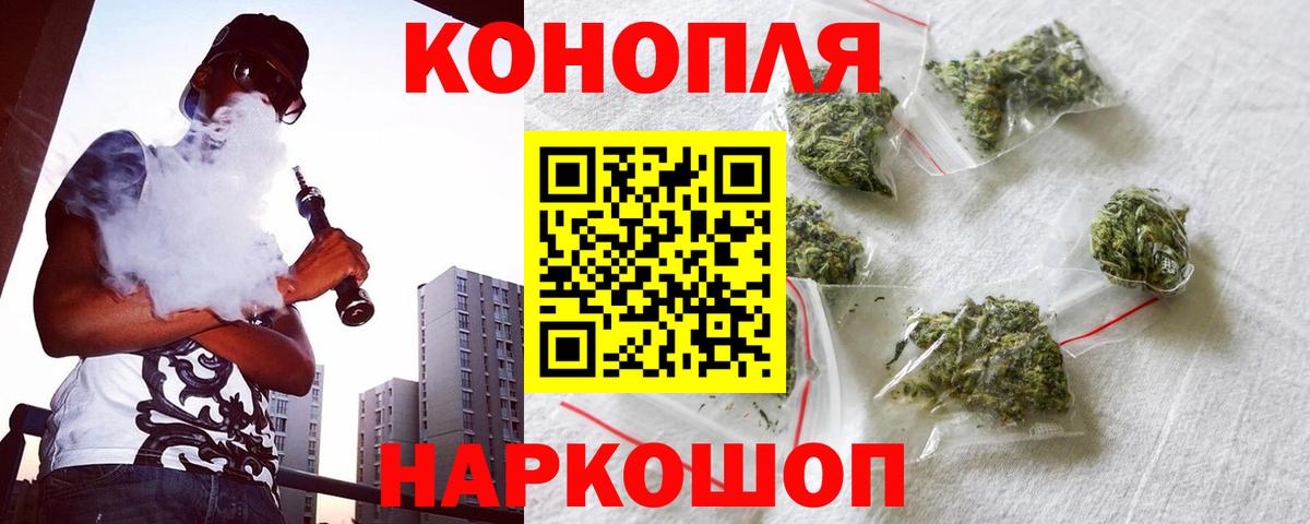 Бошки марихуана план Анжеро-Судженск